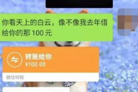 章丘讨债公司成功追讨回批发货款50万成功案例